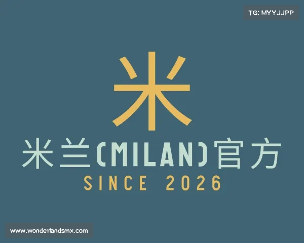 关于米兰(milan)官方